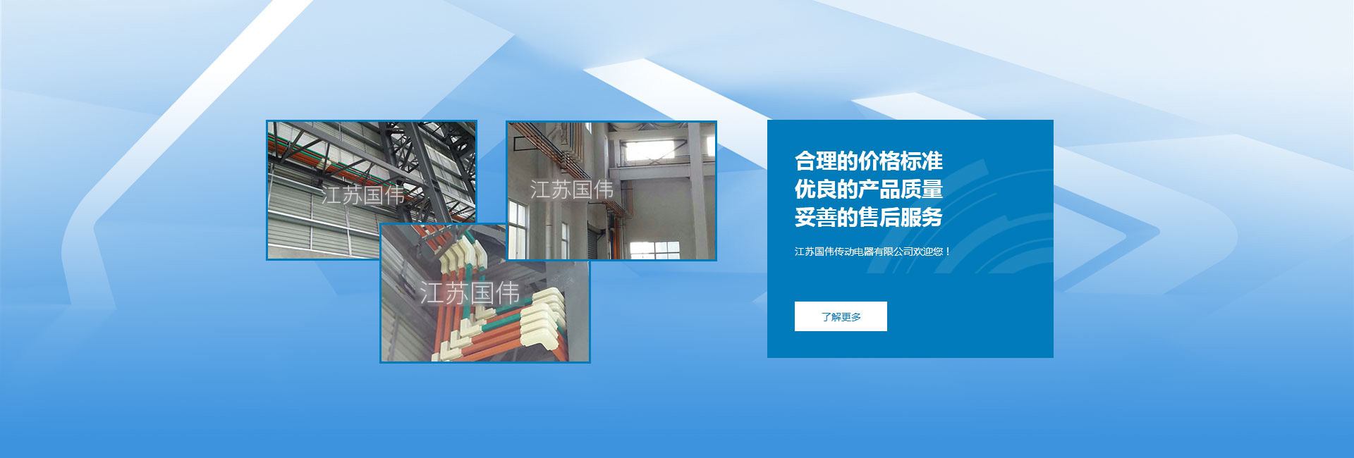 國金傳動 國金傳動